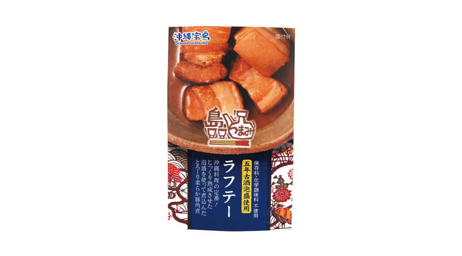 島つまみ ラフテー 沖縄宝島つうしん