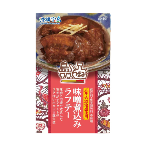 島つまみシリーズ 沖縄宝島つうしん 島つまみシリーズ 沖縄宝島つうしん