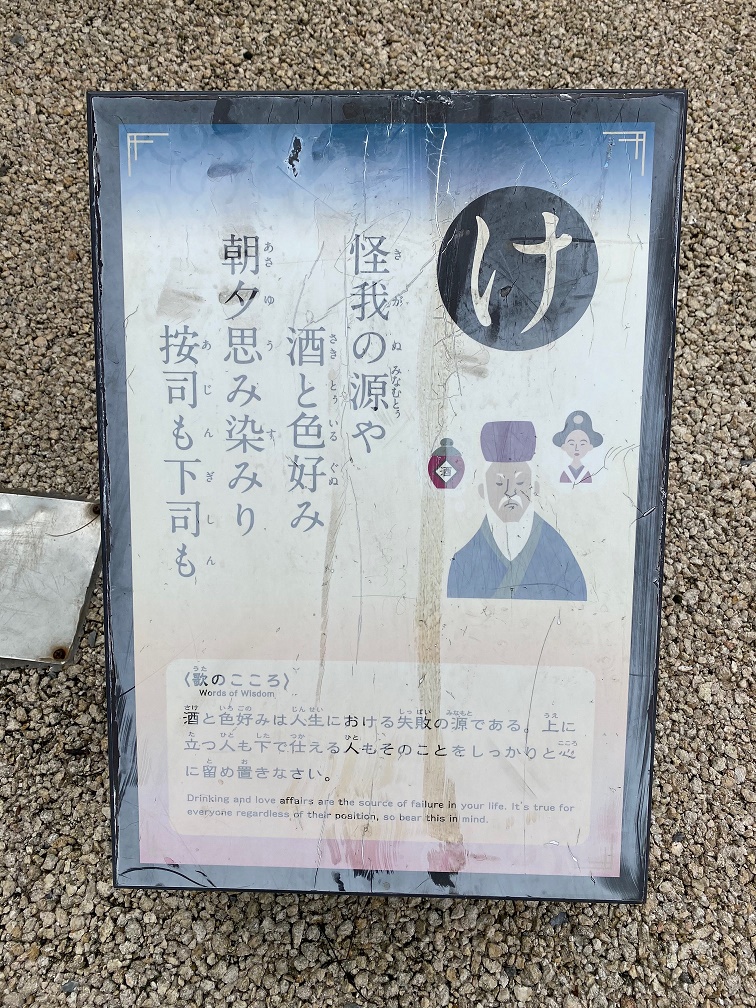 中古】 残響いろは歌 日本・心の原図考/惜水社/牧野和春の通販