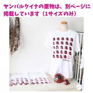 フェリース　ヤンバルクイナ　Tシャツ　Lサイズ　5006930000122