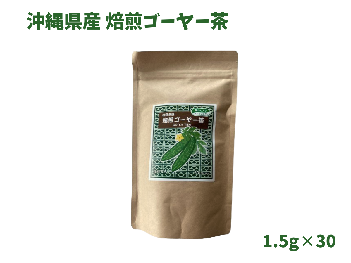 沖縄宝島つうしん