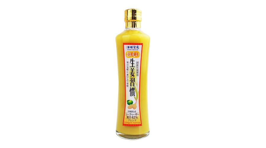 沖縄宝島つうしん